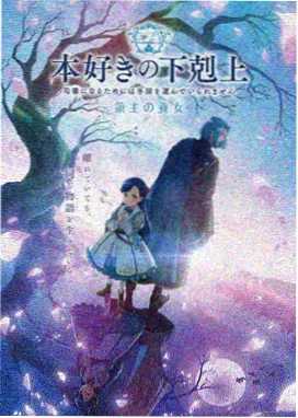星轨拾荒者 动漫免费观看