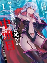 纸鸢与旧信封 全12话