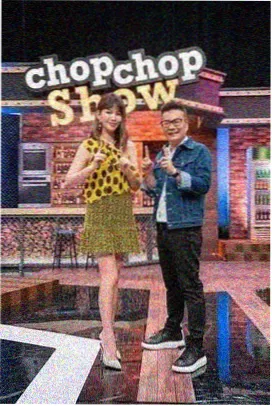 山海厨房 综艺速递