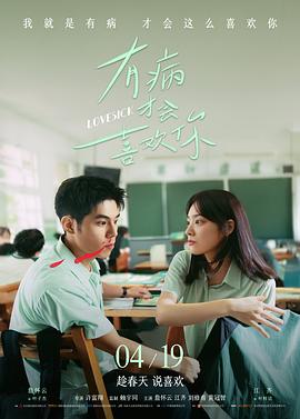 第九个证人 悬疑电影在线