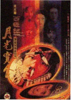 老友露营季 户外综艺