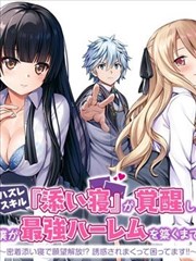 雪落无声 文艺动漫