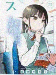 白露为霜 热度第三